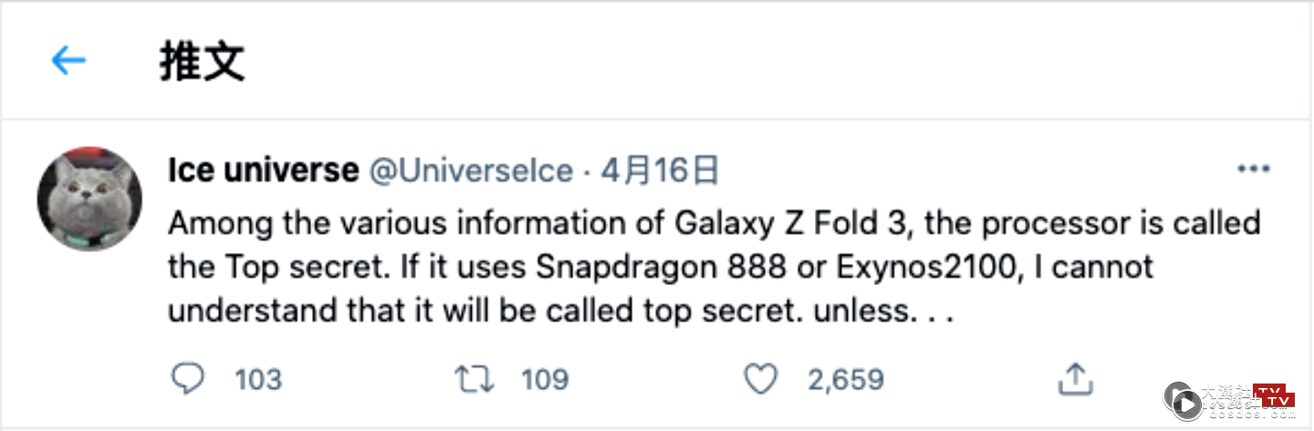 三星折叠机 Galaxy Z Fold3 传闻曝光！有可能提前在 7 月底亮相，并采用最新的旗舰级处理器